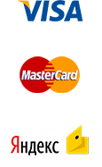 Способы оплаты VISA MasterCard YandexMoney